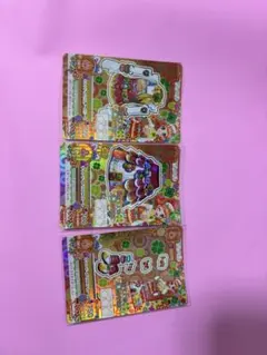 アイカツ キャンディハウス 3枚セット