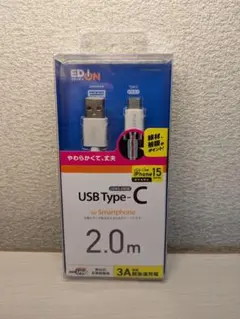 【新品】USB typeC 2m 超急速充電 AtoC