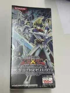 遊戯王 デュエリストパック カイト編 セット 新品未開封シュリンクあり】遊戯王 デュエリストパック カイト編 未