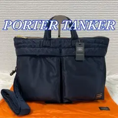 新品✨【ポーター タンカー／PORTER TANKER】ショートヘルメットバッグ