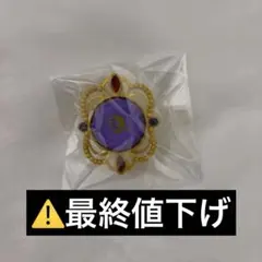 あんスタ スタライ10th リングライト 神崎颯馬