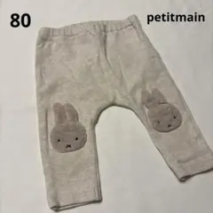 Rin様 リクエスト 2点 まとめ商品