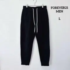 FOREVER21 スウェット ジョガーパンツ L ブラック ウエストゴム 綿混