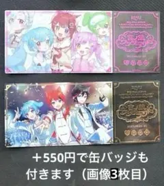 30個 莉犬くん すとねくデフォ 缶バッジセット 2025年最新】莉犬くん 缶バッジ まとめ売りの人気アイテム