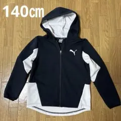 PUMA パーカージャージ　140㎝