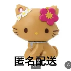 サンリオ シークレットマスコット チャーミーキティ　トコナツバケーション