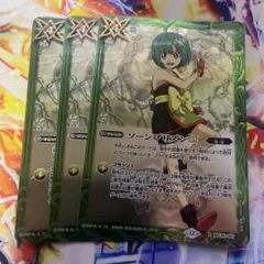 バトスピ　ソーンプリズンLT 阿国　烈火魂　プレバン