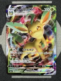 2026年最新】リーフィア プレイマットの人気アイテム - メルカリ