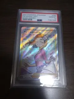 アロマなお姉さんSR psa10 2枚 2026年最新】アロマなお姉さん sr psa10の人気アイテム - メルカリ