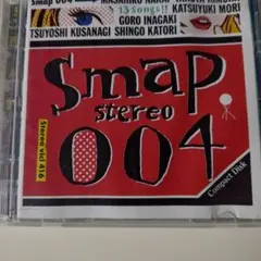 2026年最新】smap 50 cdの人気アイテム - メルカリ
