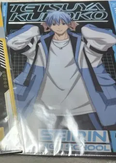 黒子のバスケ 黒バス ドンキ クリアファイル2枚セット 黒子テツヤ