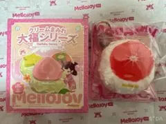 新品 Mellojoy メロジョイ クリームまみれ大福シリーズ グァバ - メルカリ