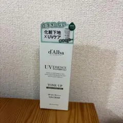 ダルバUV ESSENCEトーンアップサンクリーム　グリーン50ml