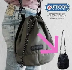 2026年最新】outdoor products アウトドアバッグの人気アイテム - メルカリ