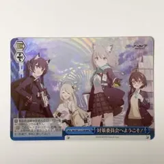 ヴァイスシュヴァルツ　みんなからの人気者　RRR 2枚 ヴァイスシュヴァルツ sr rrr まとめ売り 140枚 【公式通販】