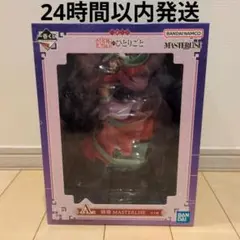 一番くじ 薬屋のひとりごと A賞 猫猫 フィギュア