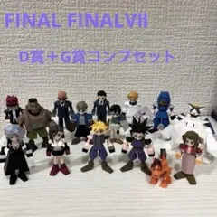 ★新品未使用品★FINALFANTASYⅦ リバース　ミニフィギュア　フルコンプ