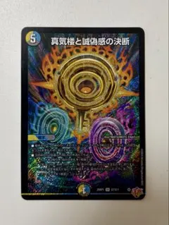 パーフェクトペテンシー　4枚 2026年最新】パーフェクトペテンシーの人気アイテム - メルカリ