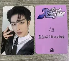 ZB1 リッキー NEVERSAYNEVER 中国starriver トレカ