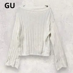 GU ジーユー リブニット 長袖 S アイボリー 無地 伸縮性