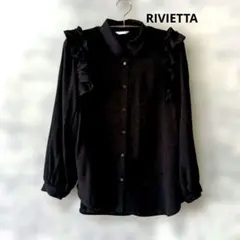 しまむら　RIVIETTA リビエッタ　フリル 長袖ブラウス ブラック　Lサイズ