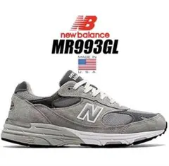 名作 New Balance MR993GL グレー 28.5 新品同様品