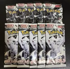 ブラックボルト　ホワイトフレア　10パック