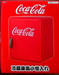Coca-Cola 冷蔵庫風小物入れ