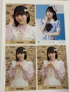 2026年最新】大西葵 生写真の人気アイテム - メルカリ