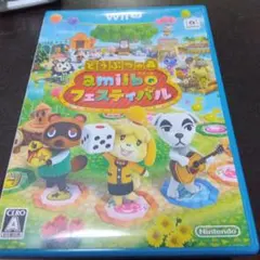 どうぶつの森 amiiboフェスティバル