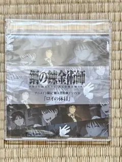 Item thumbnail for item cc926037-9d9c-4986-8b91-e4d5f85d2801