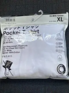 ファミリーマート　トリップスター ポケットTシャツ　野村訓市 tripstar