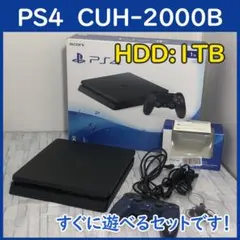 PS4 CUH-2000B 1TB(黒) 本体＋コントローラー+箱など付属品あり
