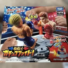タカラトミー TAKARA TOMY 拳闘士 ガチンコファイト 고장·부품용 품목