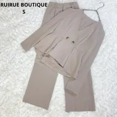 美品　ルイルエブティック　タックペプラムノーカラージャケット＆タックパンツスーツ