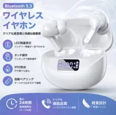 Bluetooth ワイヤレスイヤホン 防水 IPX7 LED残量表示