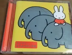 ミッフィーとおともだち CD - メルカリ