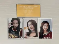 TWICE ジヒョ トレカ 特典 まとめ売り