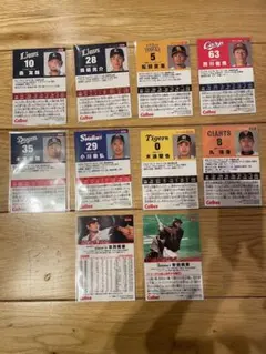 2021年カルビー プロ野球カードセット