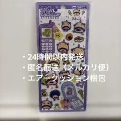 【正規品】平成はっぴーフォン たまごっち おやじっち（まとめ買い割引あり）