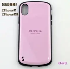 【新品】iPhoneX　耐衝撃ハイブリッドケース「PALLET」 ピンク　a
