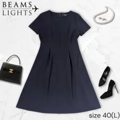 美品✾BEAMS ビームス半袖フレアワンピース ネイビー 40サイズ　L相当