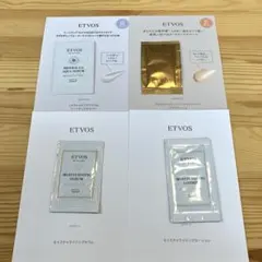 【新品】ETVOS エトヴォス　サンプル　計4点