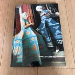 SILENT POETS for ISSEY MIYAKE CD