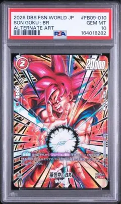 PSA10】ワンパンマン WINNER ユニオンレア UR／ユニオンアリーナ