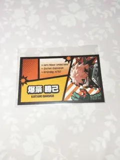 僕のヒーローアカデミア ヒロアカ 名刺カードコレクション 爆豪勝己