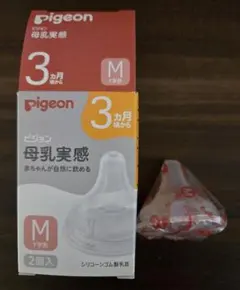 ピジョン 母乳実感 乳首 Mサイズ 1個入