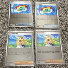 ポケモンカード　スタートデッキ100 ポケパッド　リーリエ　ミラーまとめ売り