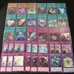 遊戯王 白き森 アザミナ 罪宝 スネークアイ デッキパーツ - メルカリ