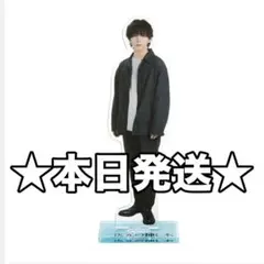 2026年最新】山田涼介アクリルスタンドの人気アイテム - メルカリ